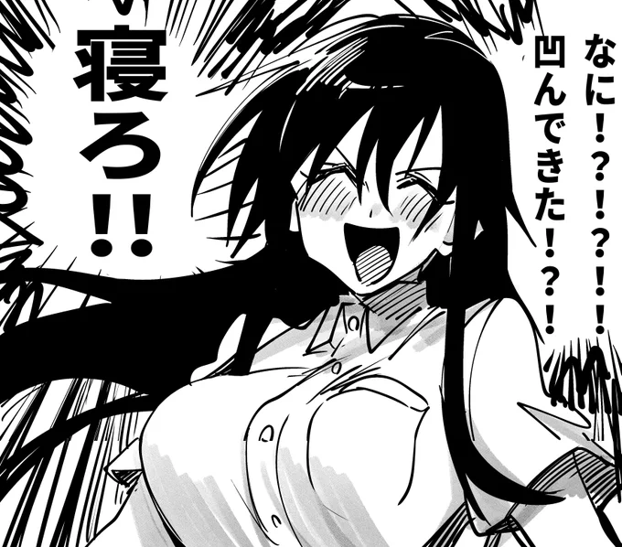 この世の真理のひとつ