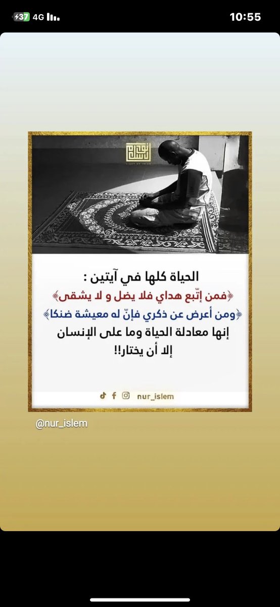 فيصل (@ic3isa) on Twitter photo 