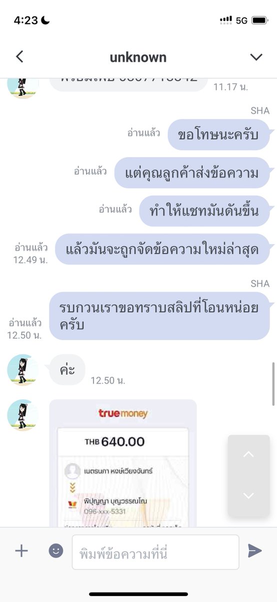 ฮาโล่ว 🪀09.30-22.30 tweet media