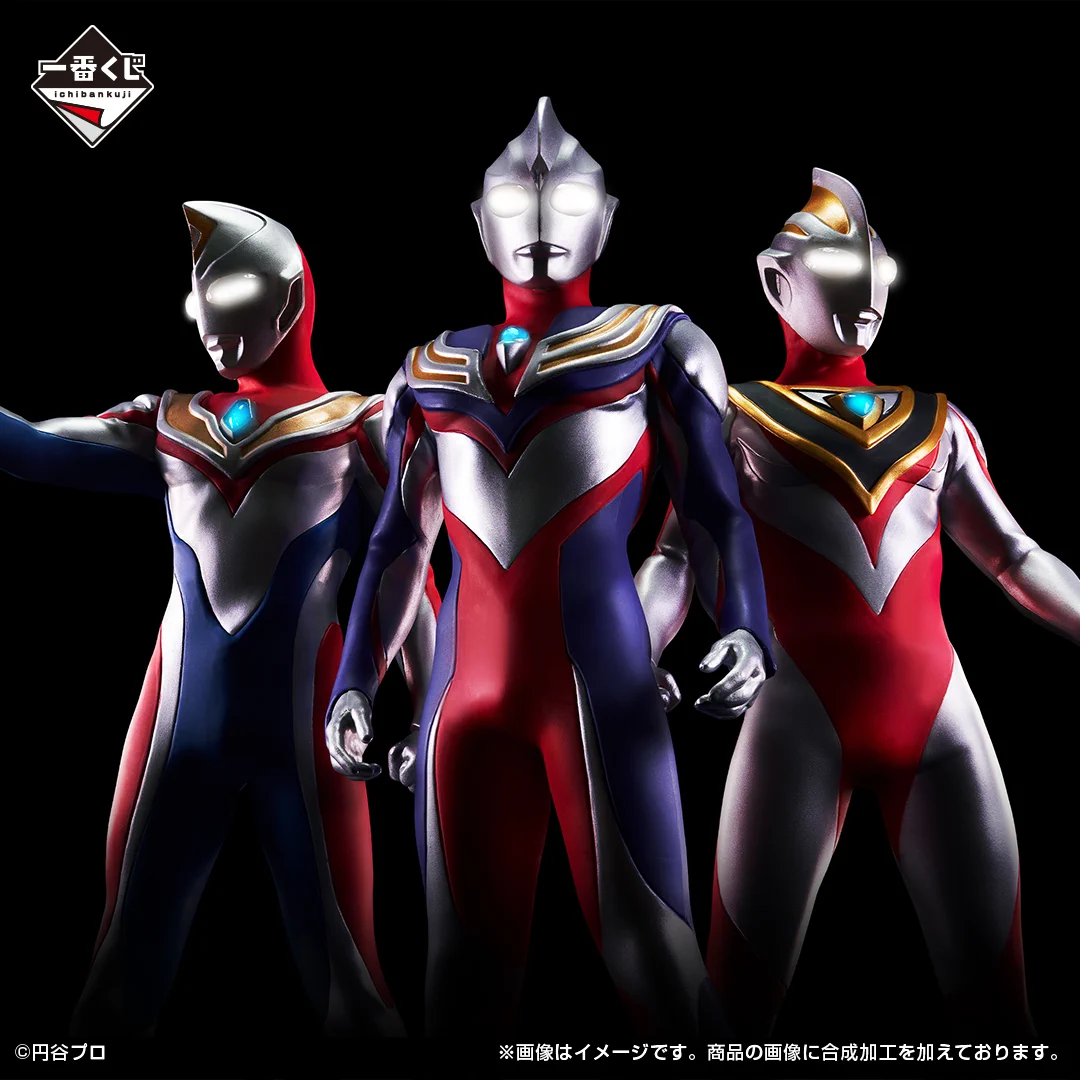 ウルトラマンティガ・ダイナ・ガイア　一番くじ　フィギュア3点セット　最終値下げ 一番くじ（BANDAI SPIRITS） on X: 