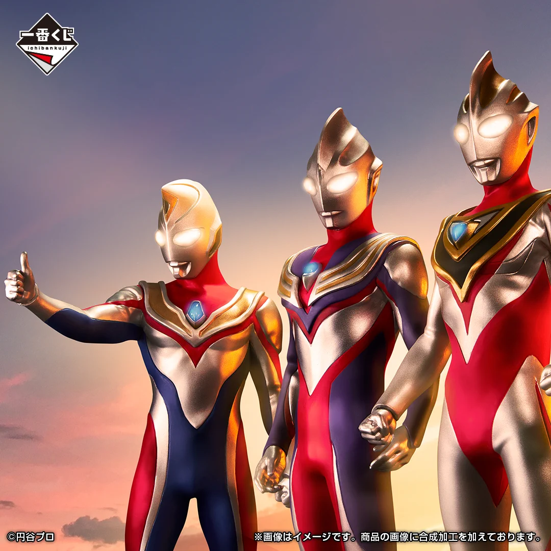 一番くじ（BANDAI SPIRITS） on X: 