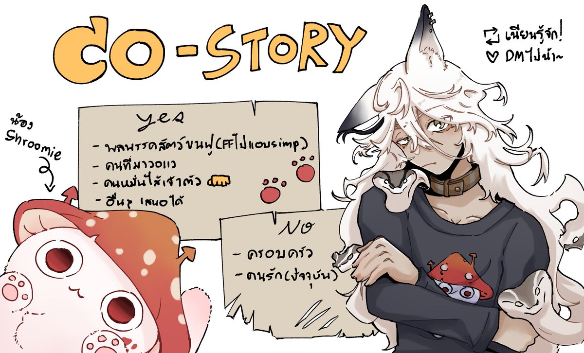 Fain_mpc's tweet image. (แอบมาหย่อนใบโคทิ้งไว้ แวะมาเล่นกับน้องชรูมมี่ได้นะ✨✨)