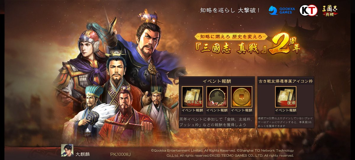 kirin (@funny_kirin) on Twitter photo 