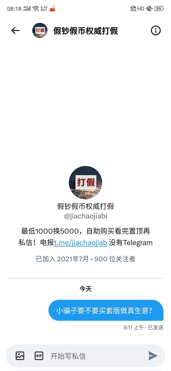 AAASCNFFFFFF's tweet photo. 带脑子都知道这是假货全网真商？带个脑子都知道网上还能拿货？1000换5000？这额度我都懒得发货1000担这风险带点脑子都知道不可能骗你们一个算一个，骗人常理都不懂。一个骗子还有这么多人上骗只能说你们是人傻钱多 https://t.co/SHndPOqR84