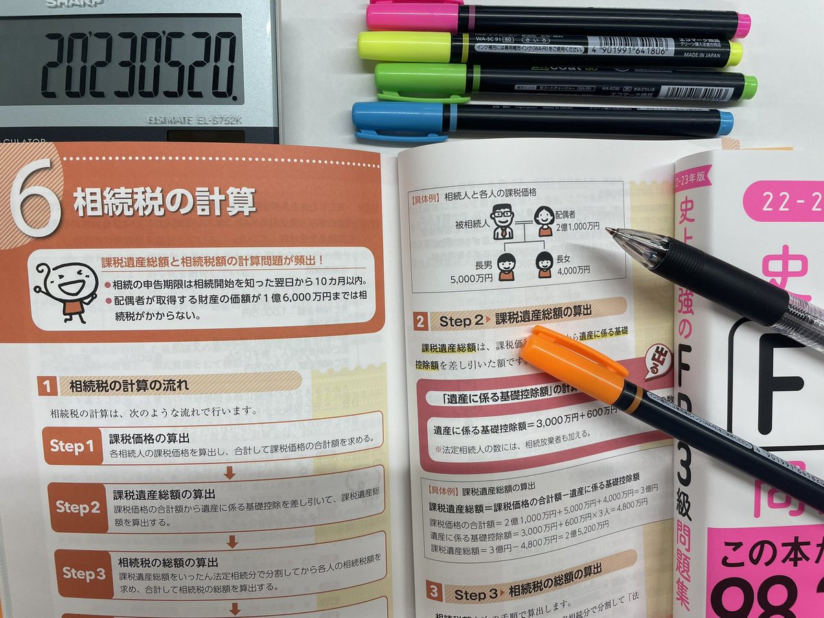 Bookkeeping_fun's tweet image. ＃簿記 ＃FP ＃朝勉 ＃すき家
【初すき家】
おはようございます😃

朝勉終了後
初めてすき家に行きました‼️

メニューが
かなり多く
全部美味しそうで

悩みに悩んだ挙句
朝から

【カレー】にしました🍛

初めてなんだから
牛丼にしなさいよと
友達につっこまれました笑😊

よろしくお願いします🥺