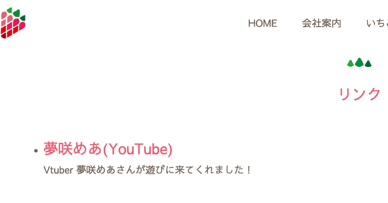 MeaYumesaki's tweet photo. ＼ アテンションプリーズ ／ 

グランベリー大地さん
@GRANBERRY_Dc の
公式サイトで夢咲の動画を
ご紹介いただきました🙌
へへっ！嬉しい！！！

みんながYouTubeのコメント欄で
美味しそうとか行きたい！って
コメントしてくれとるのも
ぶち嬉しくて大歓喜🙌

ありがとうですっ🍀🍀🍀