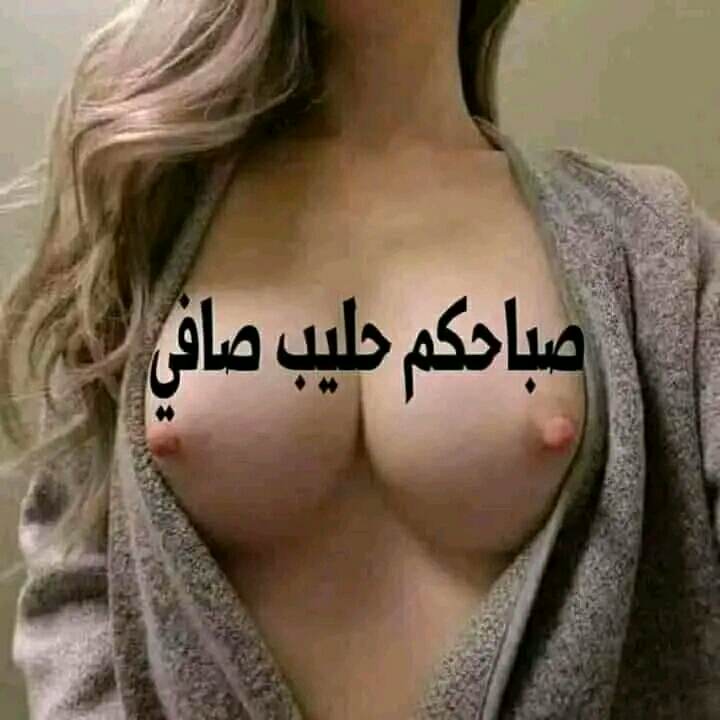 صباحكم حليب 🌷🌷❤