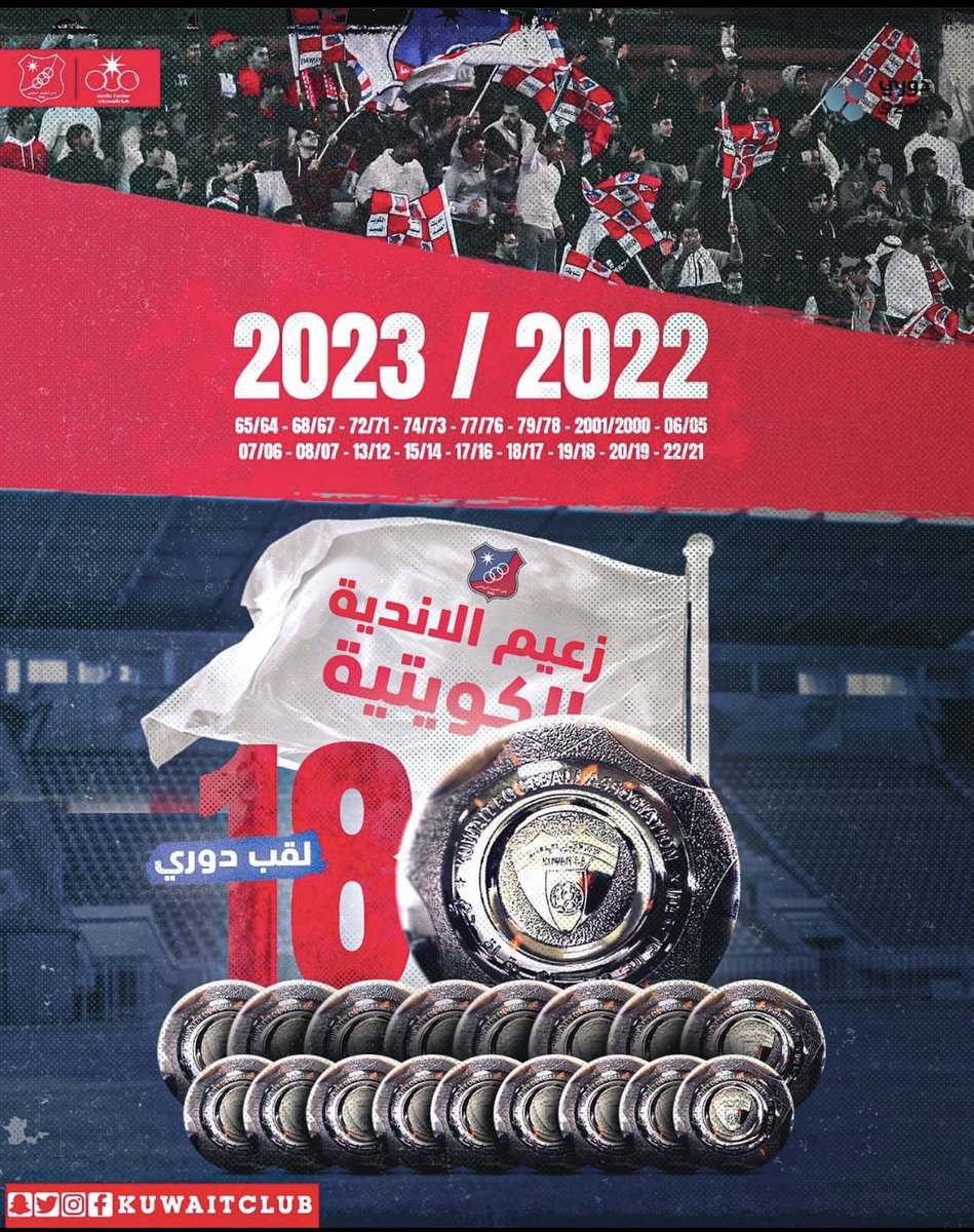 salsulaiti's tweet photo. الزعيم 💙♥️ https://t.co/wpzwtwSlEC