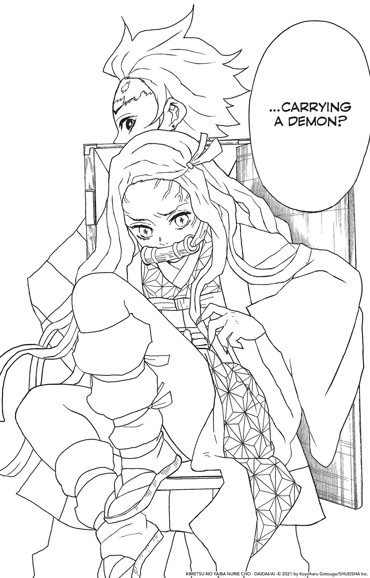 Demon Slayer: Kimetsu No Yaiba: The Official Coloring Book