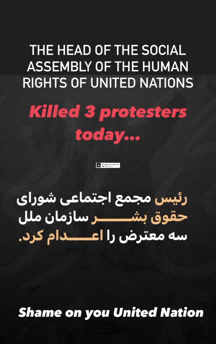 APFIRIL's tweet photo. @SwissEmbassyIr @UNGeneva @UN @amnesty https://t.co/1BGJGaoIfH