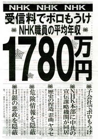 0iZMB88ikrvxs0N's tweet photo. @tsuisoku777 組織運営のための負担金😱 https://t.co/XINKmmR4xA
