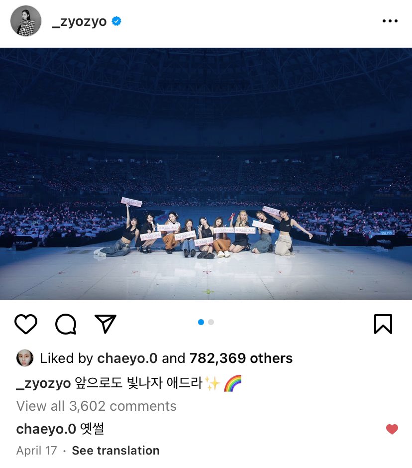 ChaeyoungWorld's tweet photo. 230520 — 💡

- قامت تشايونق بـالإعجاب والتعليق على تحديث جيهيو عبر الإنستقرام :
جيهيو : " دعونا نلمع في المستقبل أيضًا يا فتيات✨🌈 "
🍓: " نعمم يا سيدتي "

-U
#채영 #チェヨン #CHAEYOUNG 
@JYPETWICE https://t.co/a4L0GfwYgo