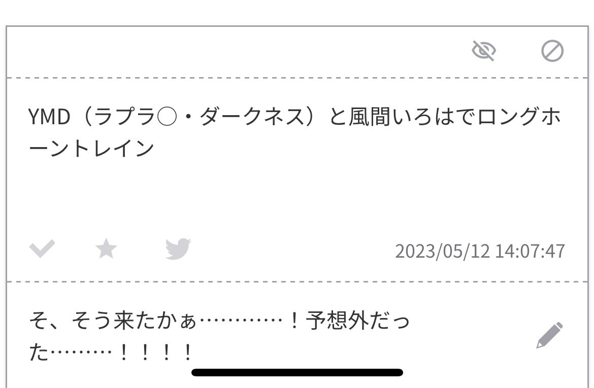 おはなのねん! お題箱消化ー!この二人ならやりかねない多分………多分!!(根拠のない自信