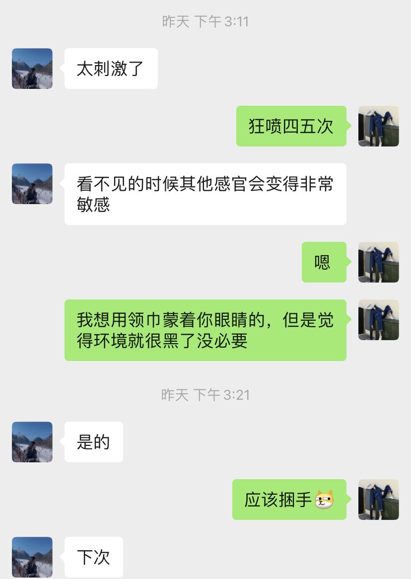chenwans's tweet photo. 半夜带着我去她任课的学校，在舞蹈室做爱，狂喷 #反差 https://t.co/2FY6Dnkncj