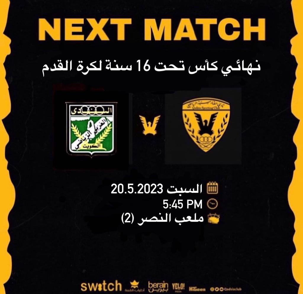 نسأل الله التوفيق💛💛