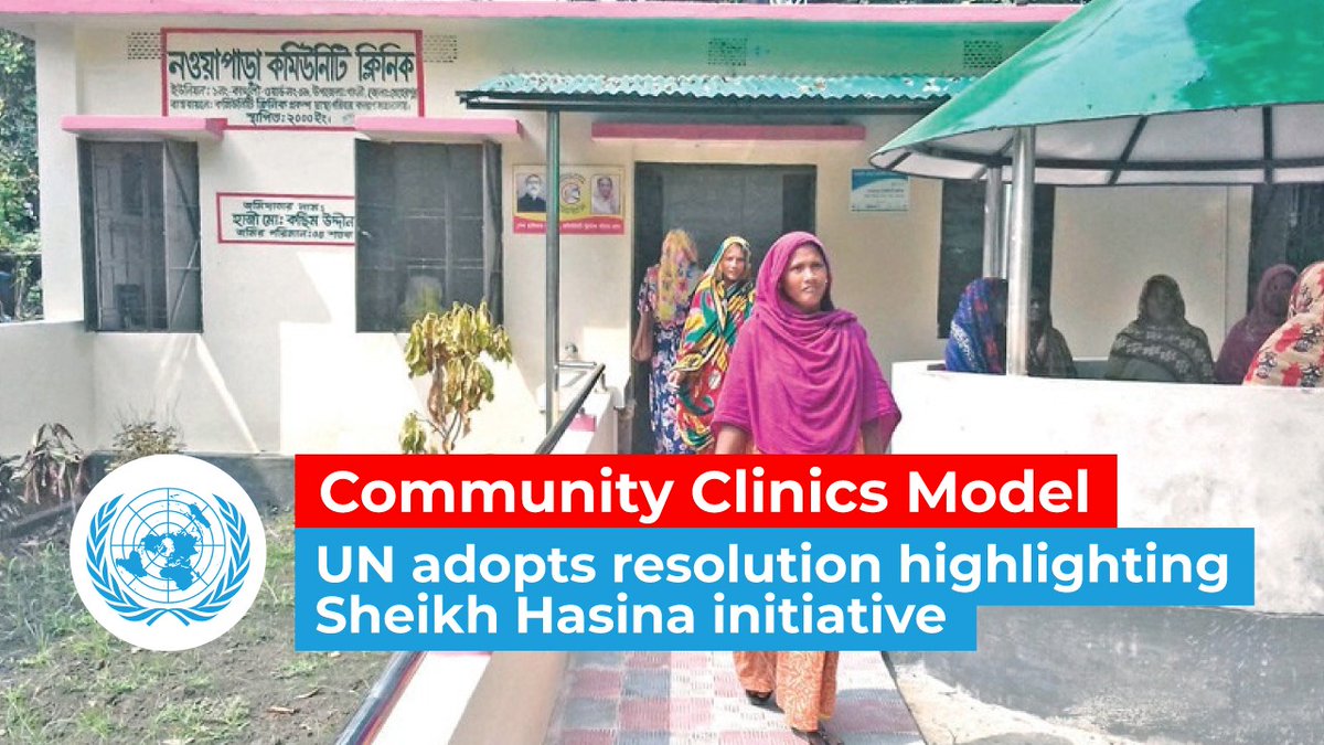 Community clinics model: #UNGA adopts resolution highlighting #SheikhHasina initiative 🇧🇩 
The resolution, in recognition of PM’s stellar contribution in establishing model #communityclinic s in #Bangladesh, highlighted “the #SheikhHasinaInitiative” as an exemplary innovative.