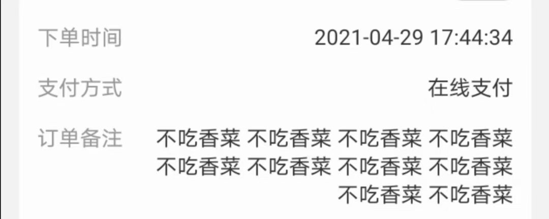 houhou1121's tweet photo. @lovemyselfQi 听见有人说不吃香菜 https://t.co/jV5xRZMMWD