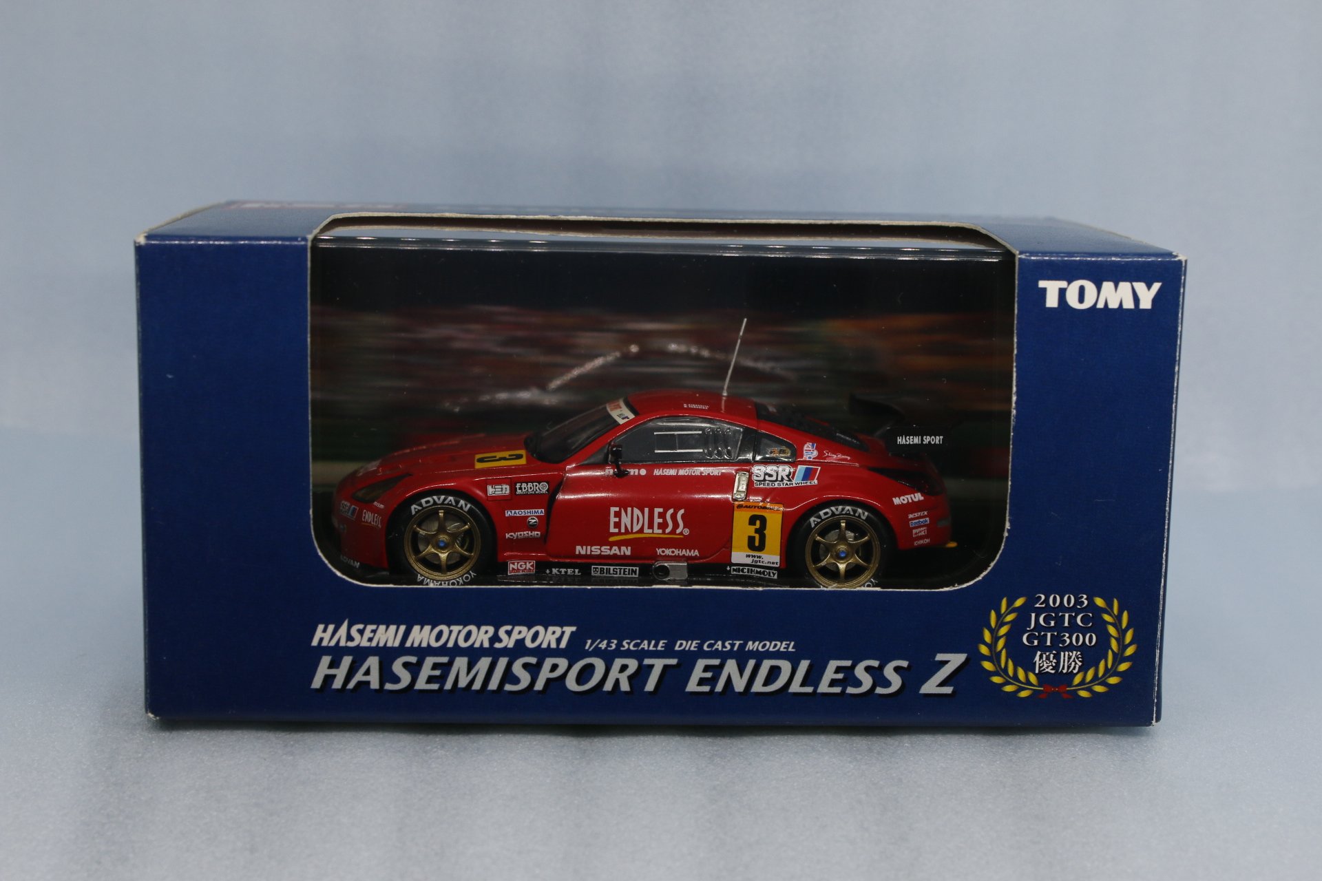 トミカエブロ　エンドレスZ 2003JGTC GT300クラス優勝車 レッド赤 トミカエブロ エンドレスZ 2003JGTC GT300クラス優勝車 レッド赤