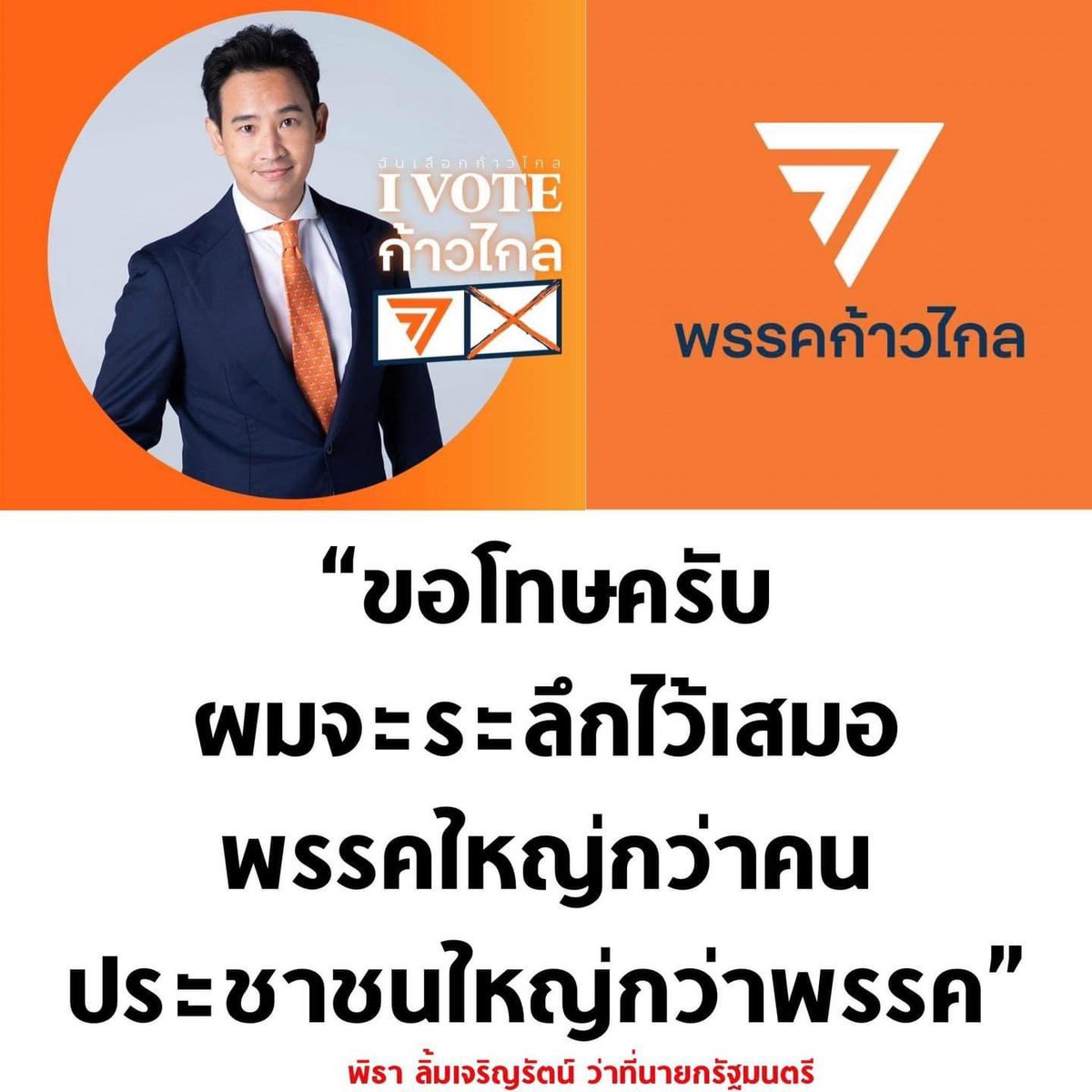 มงต้องลงแล้วนะ👸🏼 tweet media