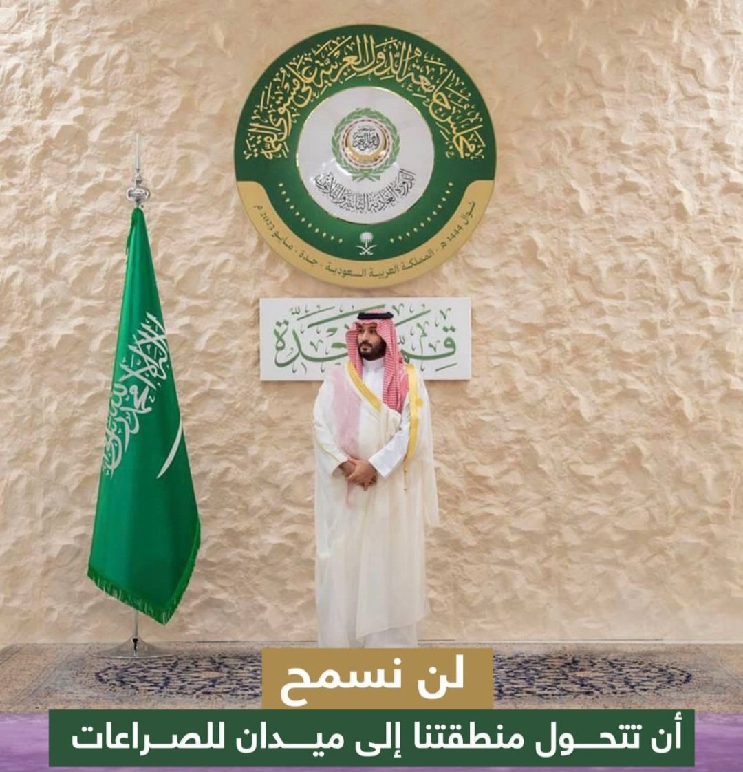 ياولد سلــمان .. حي الزول  حيّه 
وارث(ن) من  والدك  حــزمه وباسه 
ياحفيد معزي  يـ ..افعاله  يـ .. زيّه
ياسليل المجد من ساسه لـ .. راسه 
خالد التوم