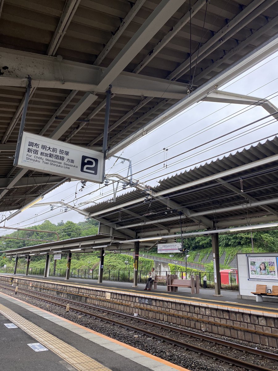 MINA0324_flo's tweet photo. みんなで調布乗り換え間違えてよみうりランドまで来ちゃったから確認するようにしてねみんな！！！
人任せよくない！！わら！！！ https://t.co/xCQWf8nU0H