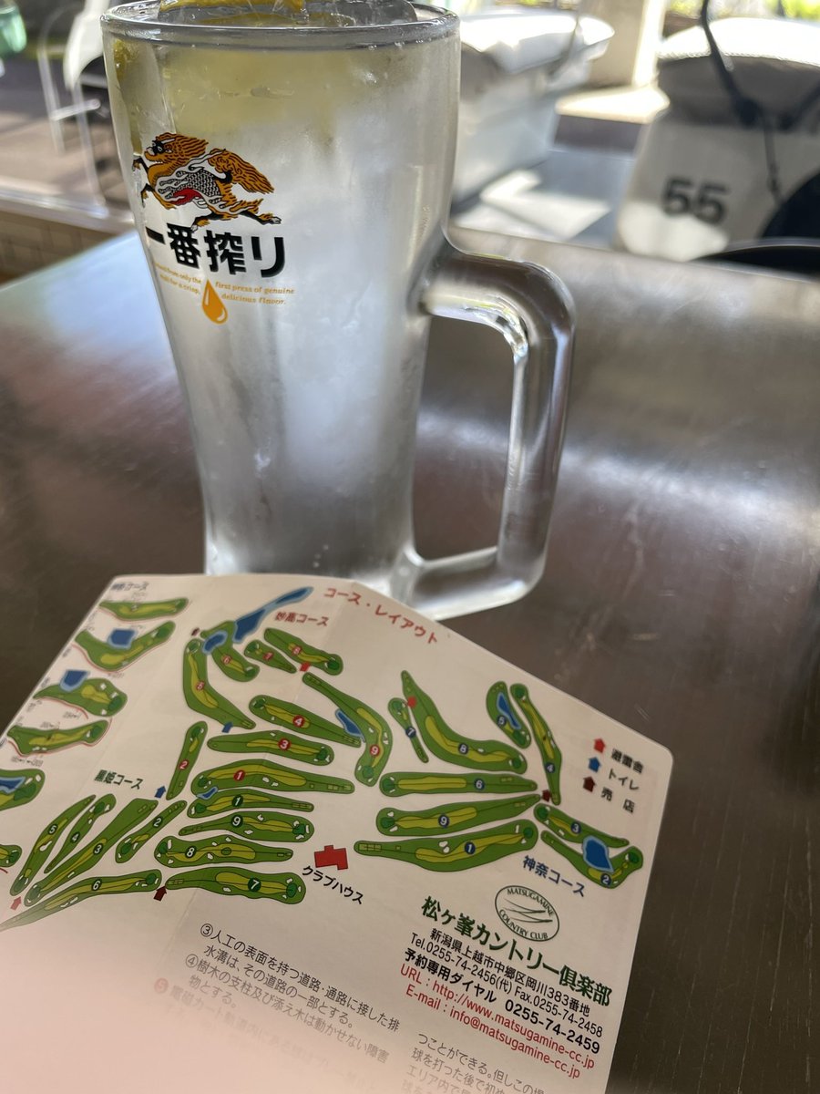 angee0721's tweet photo. 初めてのコース
まさか練習場がないとは😱
スタートまでだいぶ時間あるってことは飲むしかねーな🤣
#先ずはレモンサワー
#練習してもしなくてもスコアに影響なし
#リサーチ不足 https://t.co/Ytw6TLYmn5