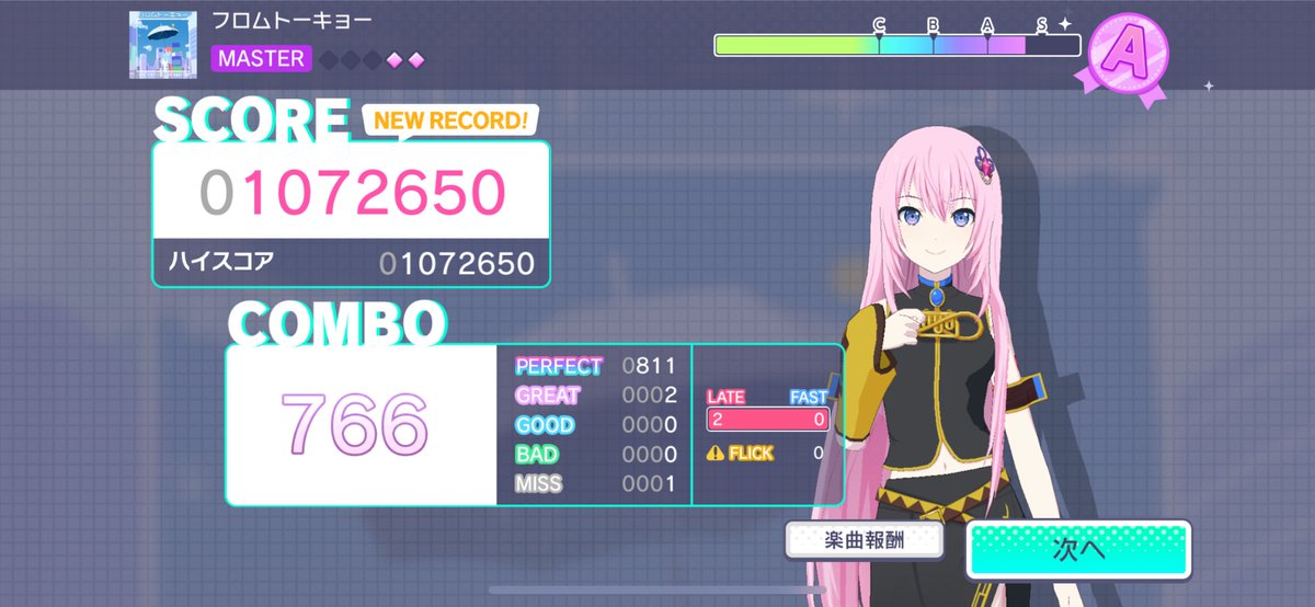 late_2500's tweet photo. スマホが復活！
ということで、今日からゆるくAP詰め再開しようと思います！
↓リハビリ後のリザルト https://t.co/7aqThiQSn8