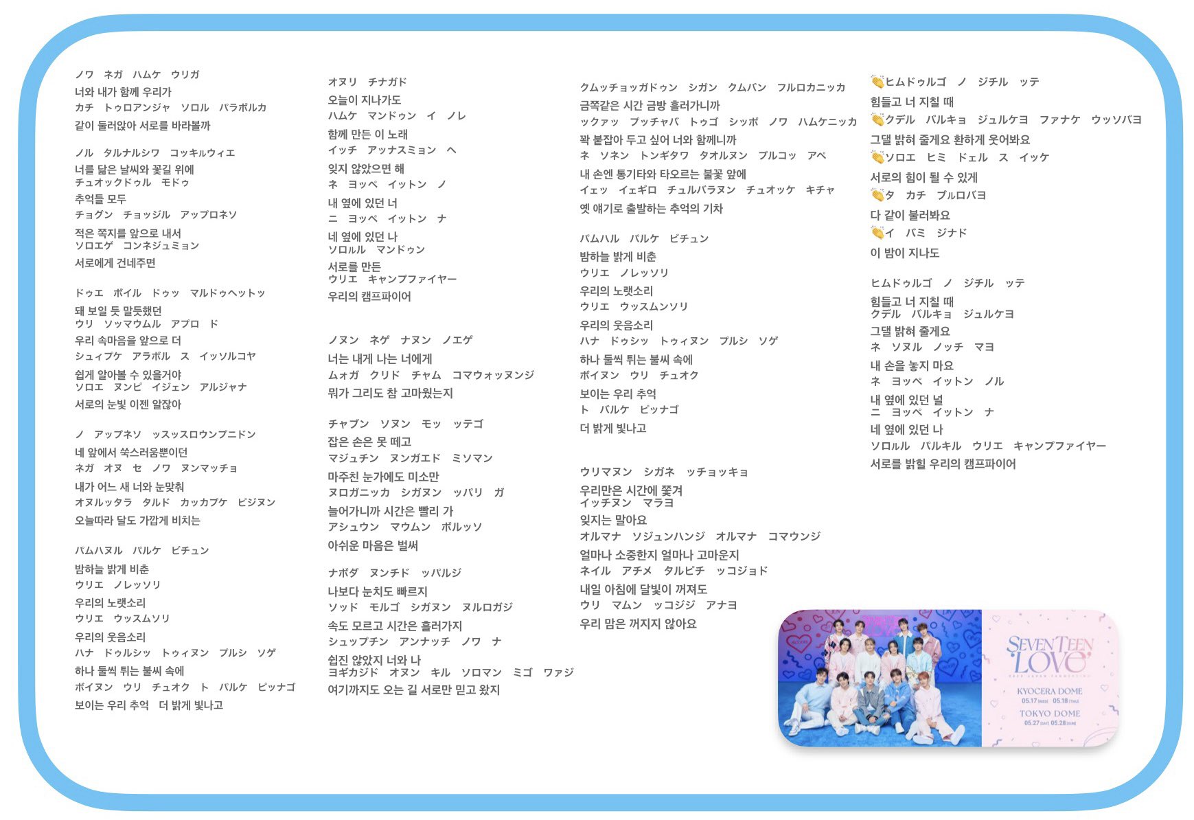 SEVENTEEN セブチ スンチョル まとめ売り seventeen エスクプス まとめ売り - メルカリ