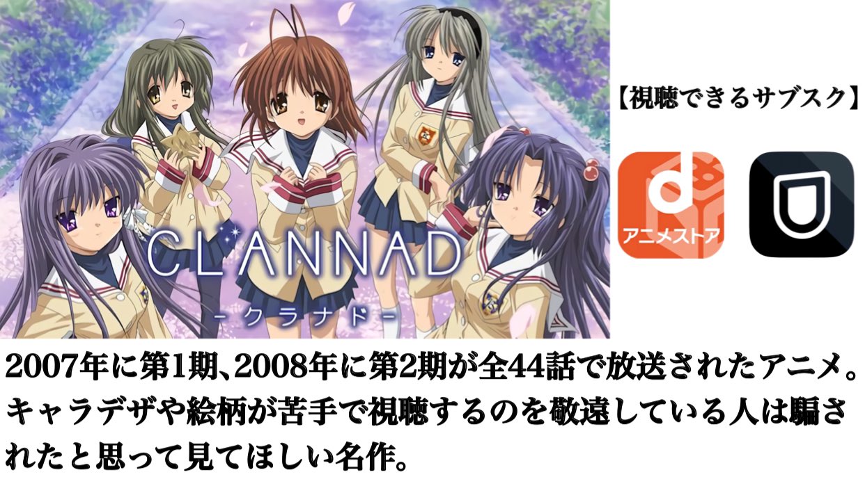 激レア　CLANNAD　クラナド　椋　裁断エラー Card Album](USED) キャラクターバインダー インデックス