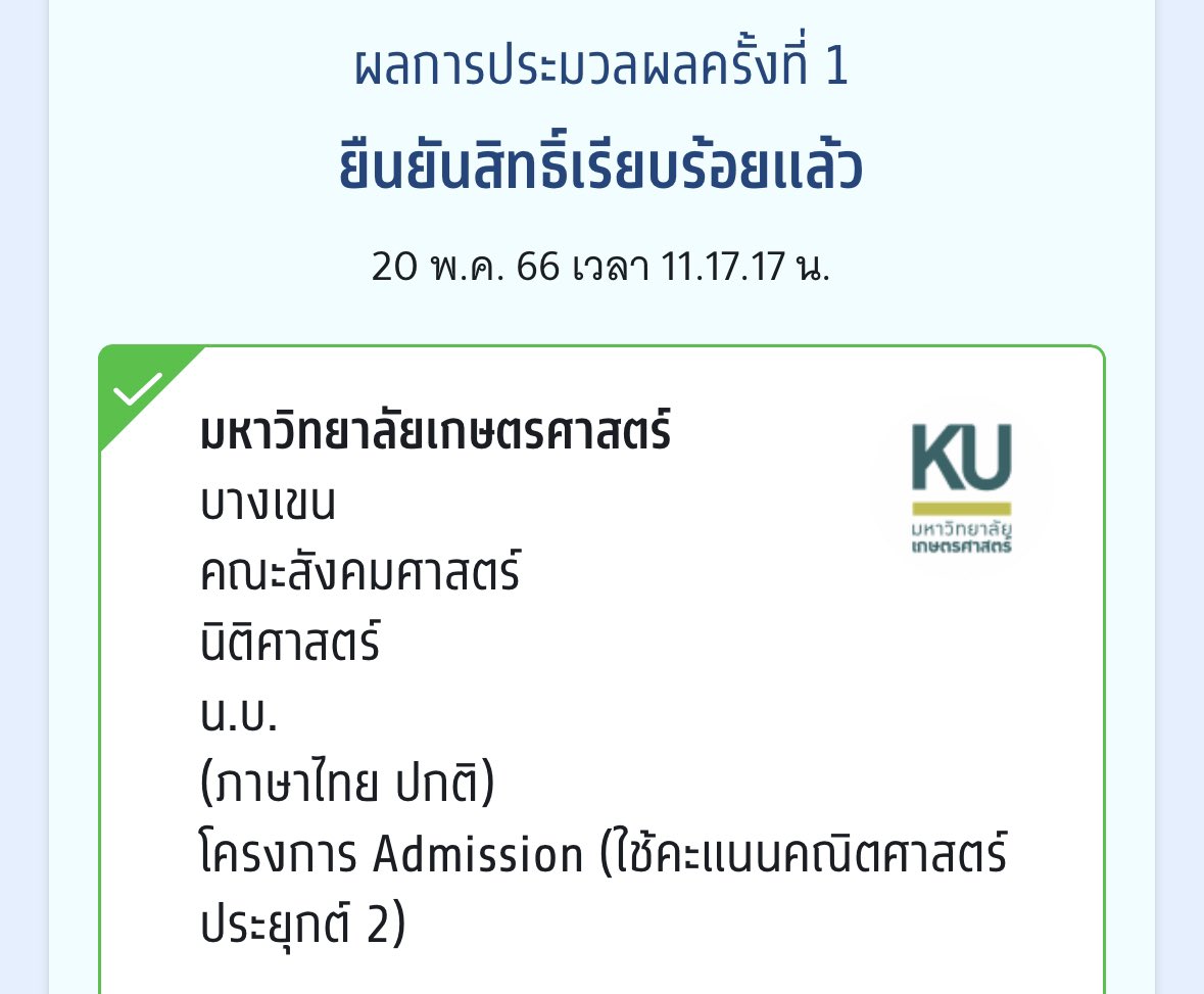 แจก 100฿ รีอย่างเดียวค่ะ #dek66