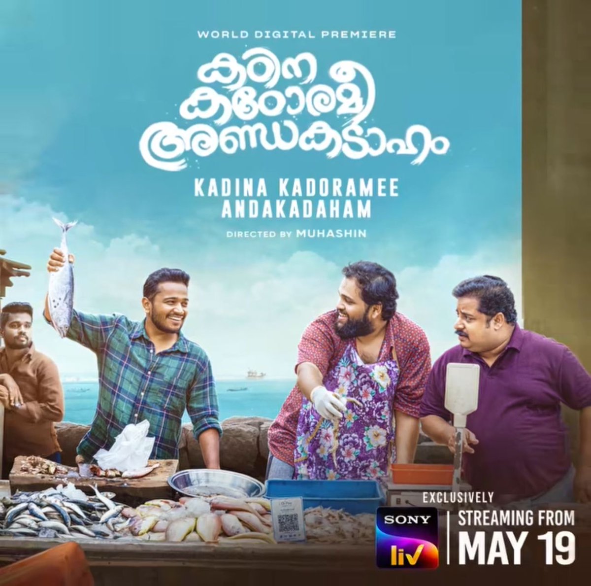 moviesavailable's tweet photo. Malayalam films streaming now in different OTTs this Weekend:
#Pookkalam - Hotstar
#Ayalvaashi - Netflix
#Neelavelicham - Prime
#SimonDaniel - Saina Play
#KadinaKadorameeAndakadaham - Sony Liv. https://t.co/g7NiADgumz