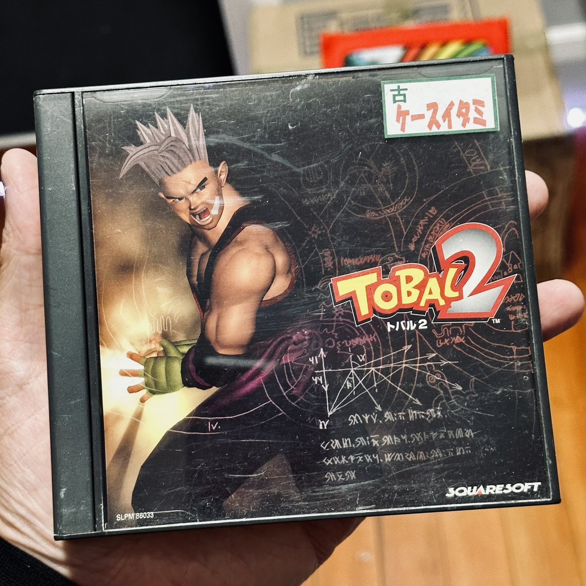 wireframejames's tweet photo. If I could ever magically bring a currently unlocalized game from east to west, this would be the one. #Tobal2 https://t.co/xDOQY0inxE