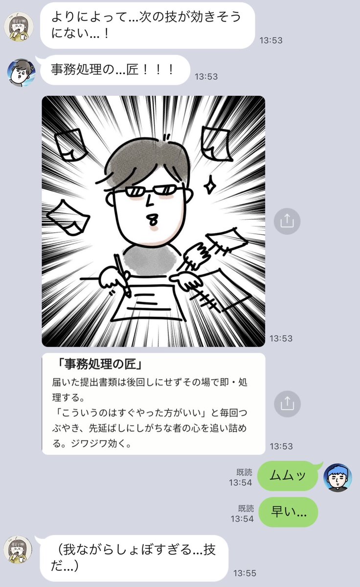 【ハズモンカードバトル】で遊びました（3/7）

力技だけだと思ったかい？ハズモンは、事務的な技も繰り出せる！！！ https://t.co/XMhnbAdp3S