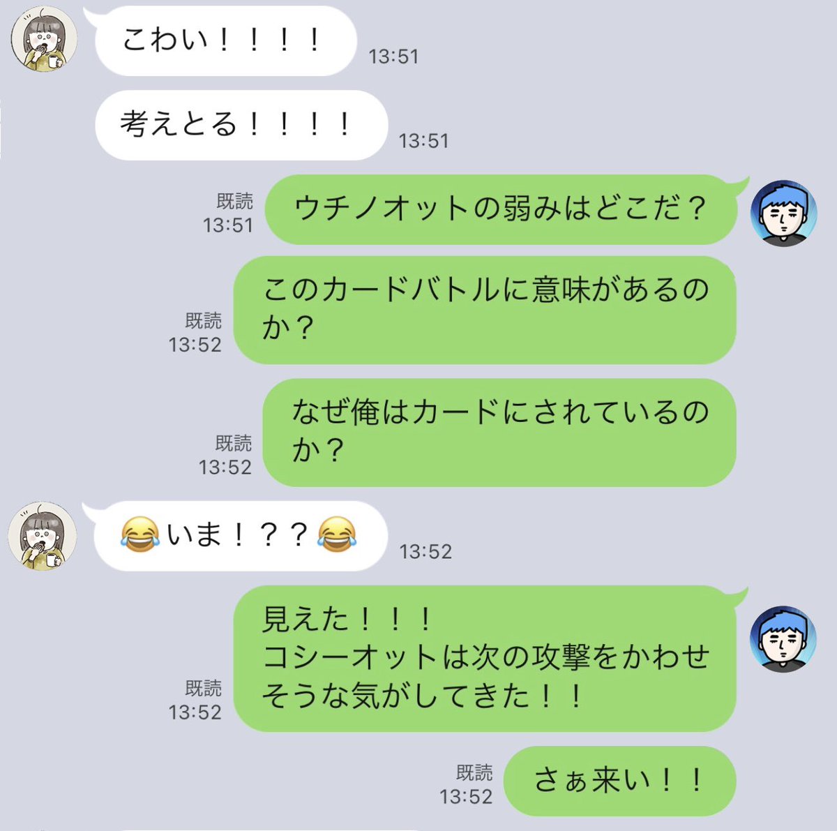 【ハズモンカードバトル】で遊びました（3/7）

力技だけだと思ったかい？ハズモンは、事務的な技も繰り出せる！！！ https://t.co/XMhnbAdp3S