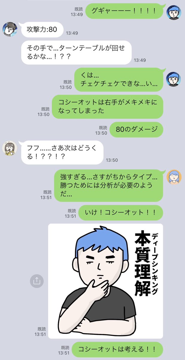 【ハズモンカードバトル】で遊びました（3/7）

力技だけだと思ったかい？ハズモンは、事務的な技も繰り出せる！！！ https://t.co/XMhnbAdp3S