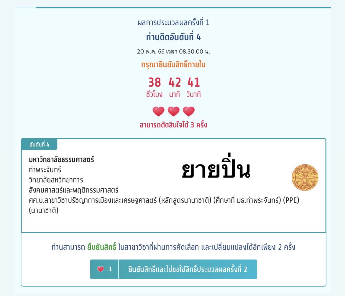 fay🥤(I.O.I is back) tweet media