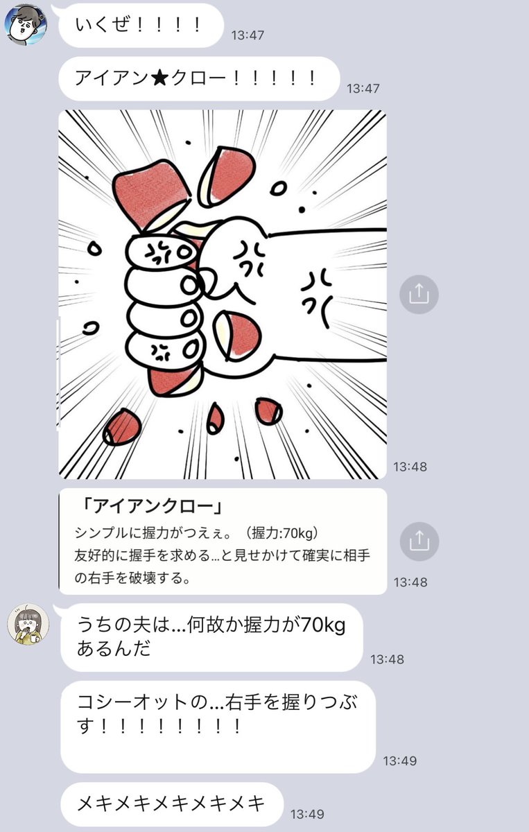 【ハズモンカードバトル】で遊びました（2/7）

まずは互いの得意技が繰り出される！
強い…強いぞ！！ https://t.co/twkWmuPaGT