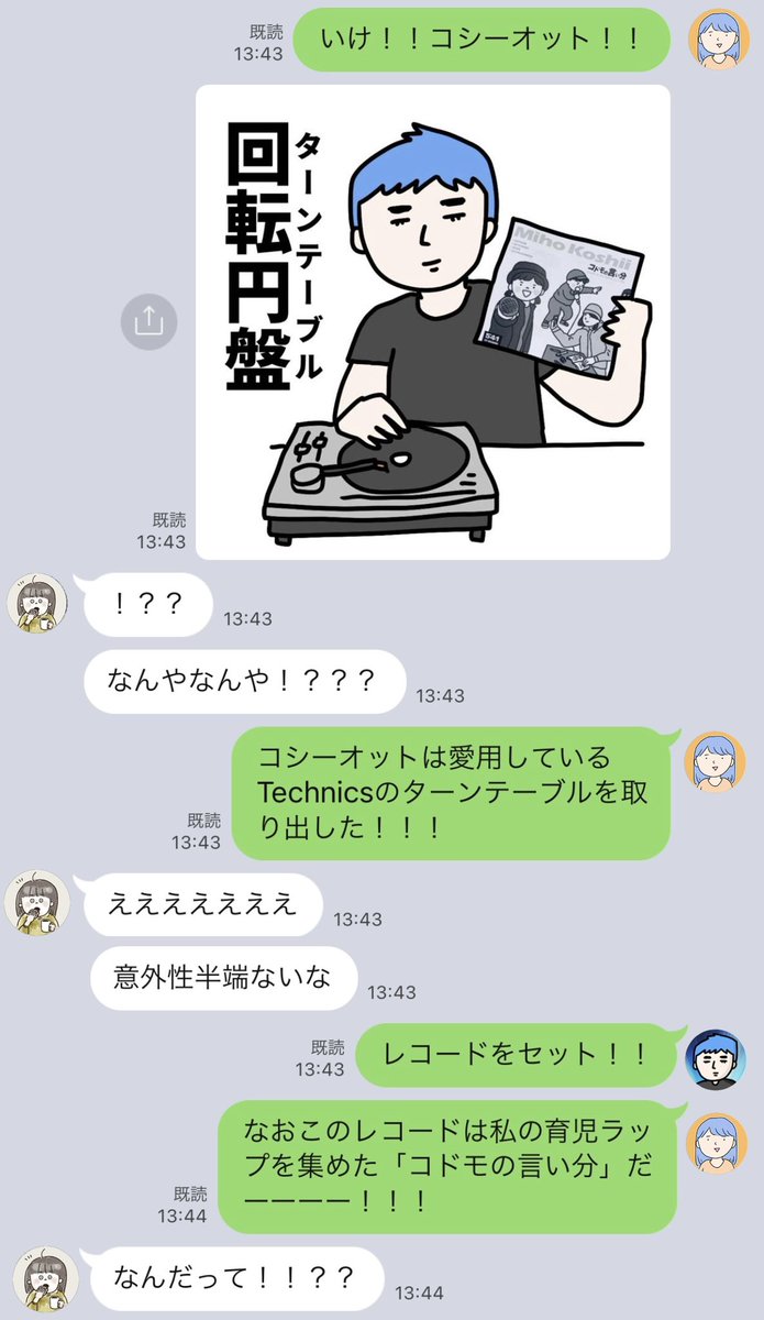 【ハズモンカードバトル】で遊びました（2/7）

まずは互いの得意技が繰り出される！
強い…強いぞ！！ https://t.co/twkWmuPaGT