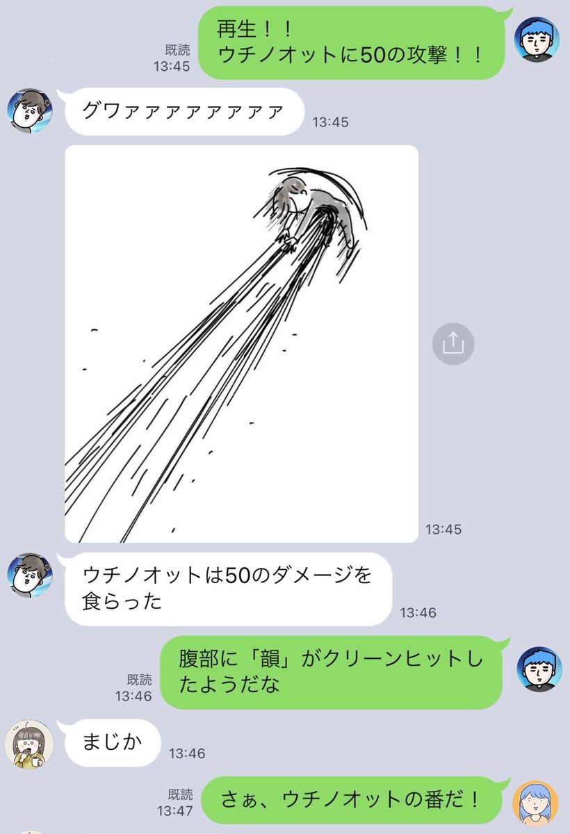 【ハズモンカードバトル】で遊びました（2/7）

まずは互いの得意技が繰り出される！
強い…強いぞ！！ https://t.co/twkWmuPaGT