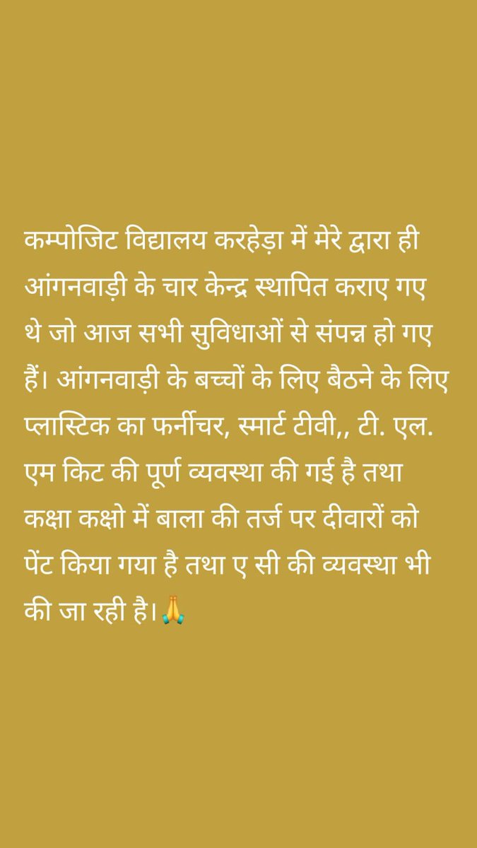AnjuArp's tweet photo. https://t.co/wpr9ingmFv