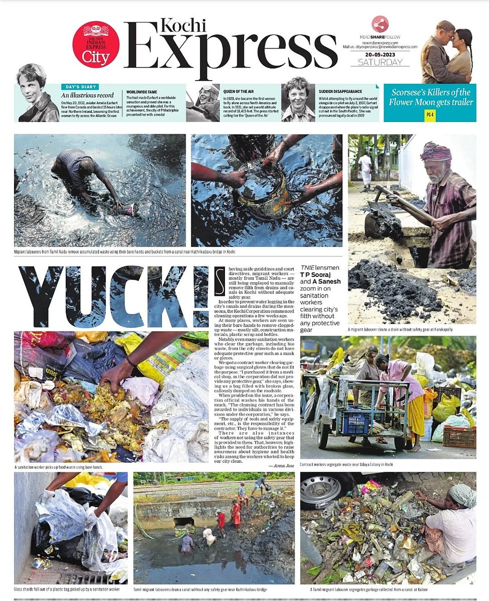 sanesh_TNIE's tweet photo. YUCK !
@NewIndianXpress @xpresskerala @shibasahu2012 @sooraj_TNIE @MSKiranPrakash https://t.co/MT4gva45Sq