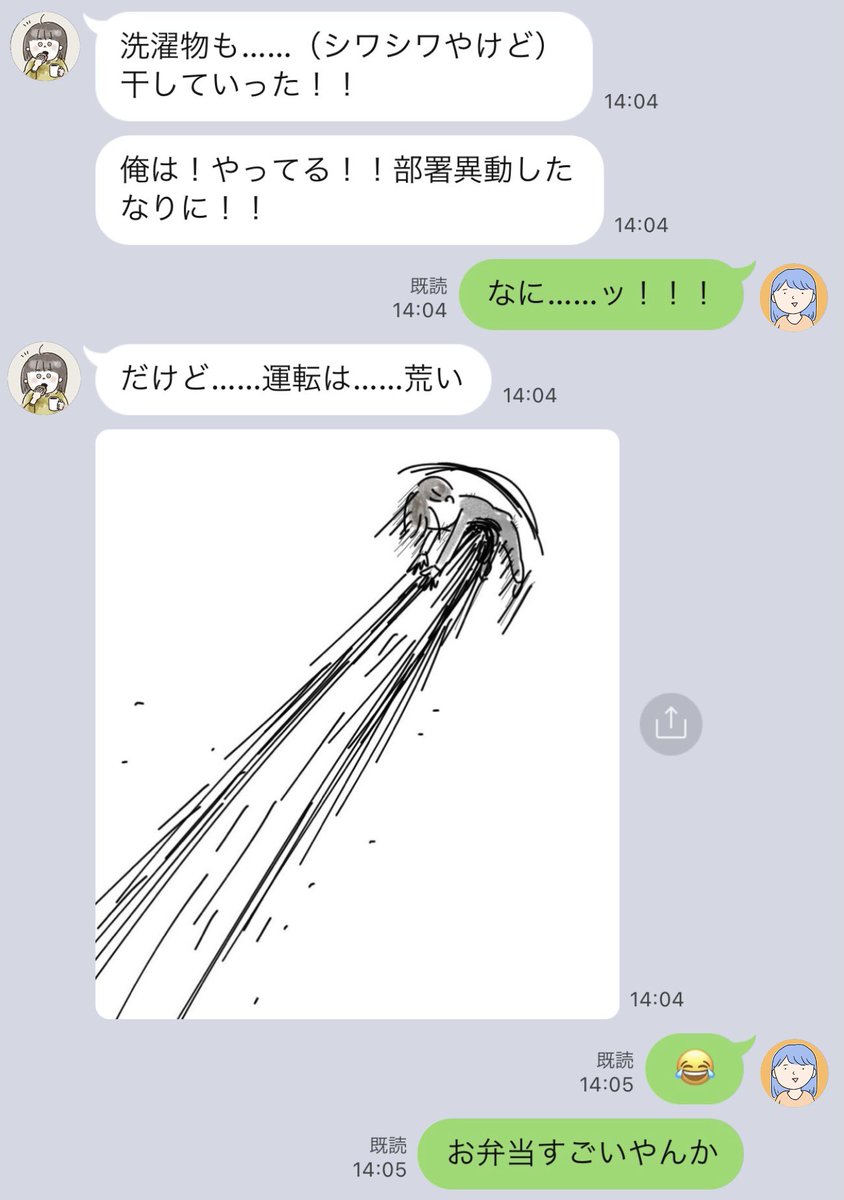 【ハズモンカードバトル】で遊びました（5/7）

ウチノオットに残されていたのは、意外すぎる回復技だった…！！！ https://t.co/Ho5wVZICm9