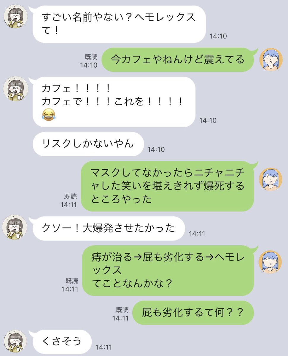 【ハズモンカードバトル】で遊びました（5/7）

ウチノオットに残されていたのは、意外すぎる回復技だった…！！！ https://t.co/Ho5wVZICm9