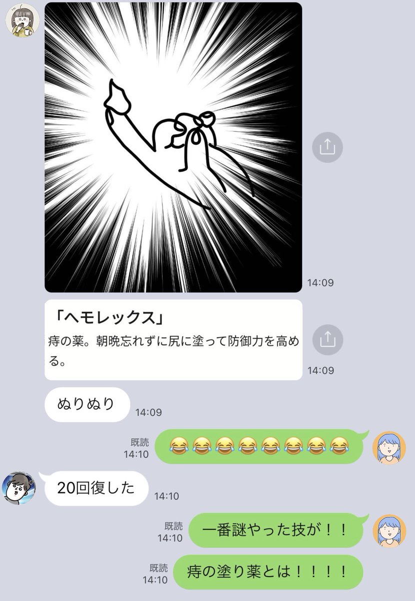 【ハズモンカードバトル】で遊びました（5/7）

ウチノオットに残されていたのは、意外すぎる回復技だった…！！！ https://t.co/Ho5wVZICm9