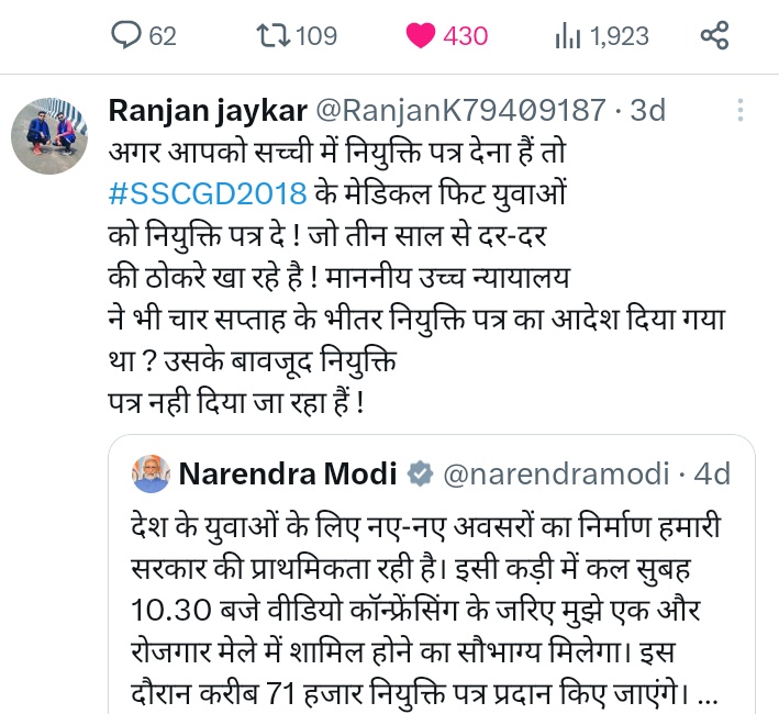 arunkum49455605's tweet photo. जन-जन की है यही पुकार 2018 एसएससी जीडी के बच्चों को जॉइनिंग लेटर दें यह सरकार देखें हमारे और परिवार के ग़म नहीं दी जॉइनिंग तो 2024 में नहीं देंगे वोट हम हाईकोर्ट के फैसले को ना करती है सरकार अब हमारा क्या होगा आप के हाथ में है मोदी जी की सरकार जोर से बोलो भारत माता कि जय https://t.co/uodvlVgvy9
