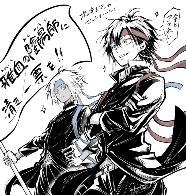 雅血の陰陽師 全巻セット 1〜7巻　特典付き　アニメイトミニ色紙 7枚付き　新品 雅血の陰陽師 全巻セット 1〜7巻 特典付き アニメイトミニ色紙