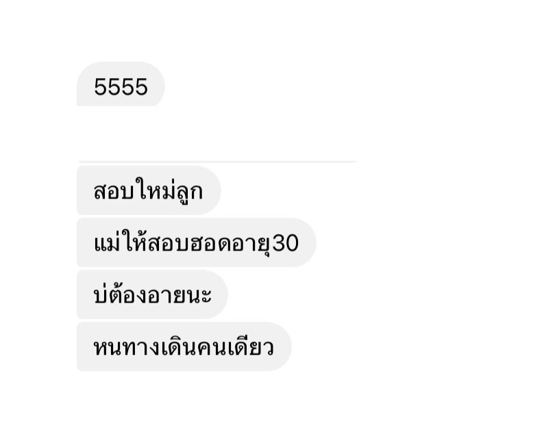 พิชญ์ชพลอย tweet media