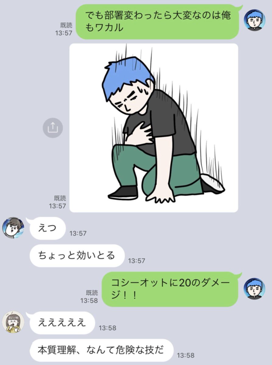 【ハズモンカードバトル】で遊びました（4/7）

本質理解（ディープシンキング）はバトルの相手に共感すらしてしまう危険な技…！ https://t.co/6xjguCTGA5