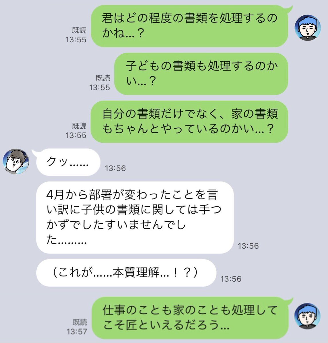 【ハズモンカードバトル】で遊びました（4/7）

本質理解（ディープシンキング）はバトルの相手に共感すらしてしまう危険な技…！ https://t.co/6xjguCTGA5