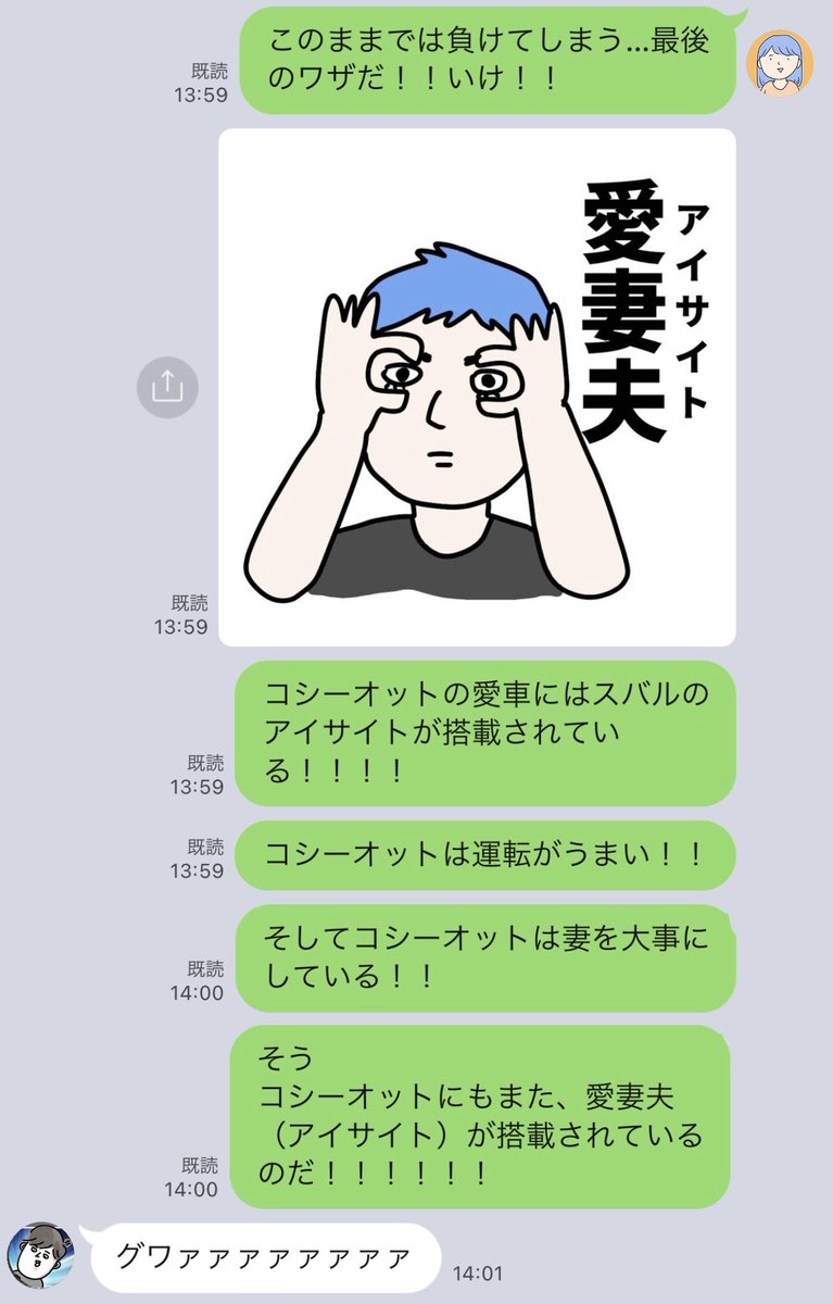 【ハズモンカードバトル】で遊びました（4/7）

本質理解（ディープシンキング）はバトルの相手に共感すらしてしまう危険な技…！ https://t.co/6xjguCTGA5